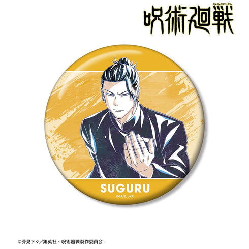 『呪術廻戦』夏油 傑 Ani-Art 第6弾 懐玉・玉折 100mm缶バッジ【202510再販】